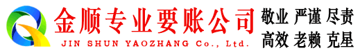 定西追债公司